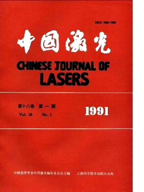 Chinese Journal of Lasers