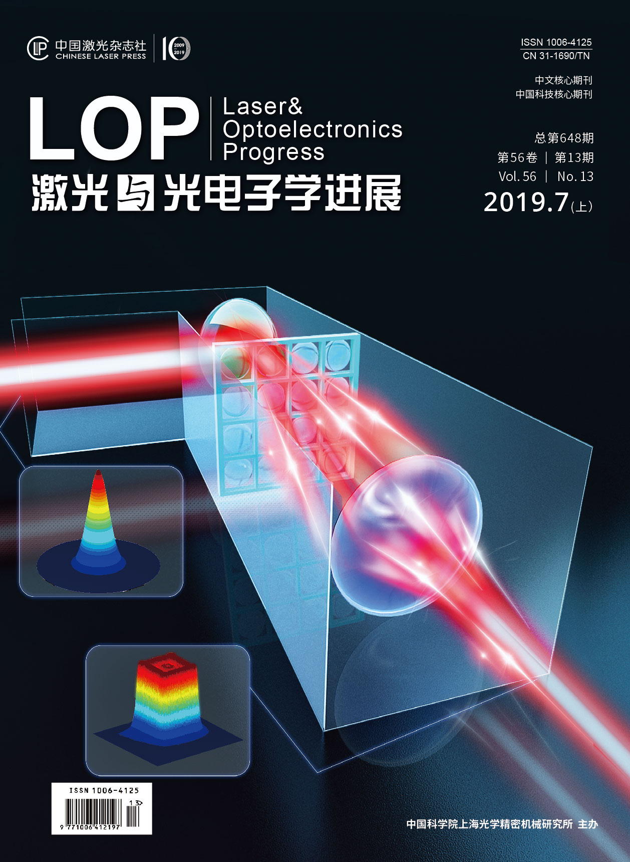 Laser & Optoelectronics Progress