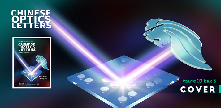 On the cover: Efficiency-enhanced reflective nanosieve holograms