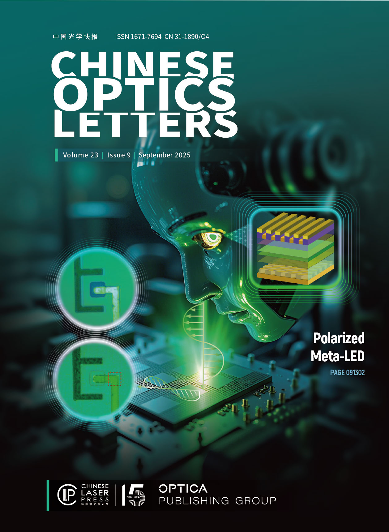 Chinese Optics Letters