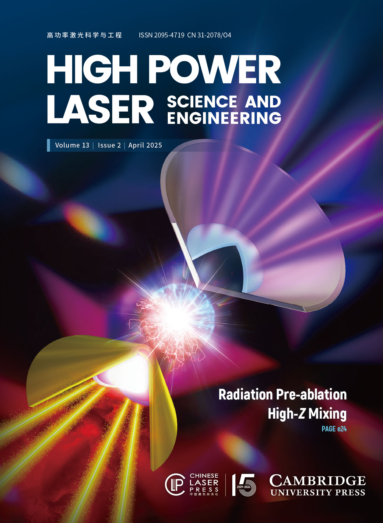 High Power Laser Science and Engineering